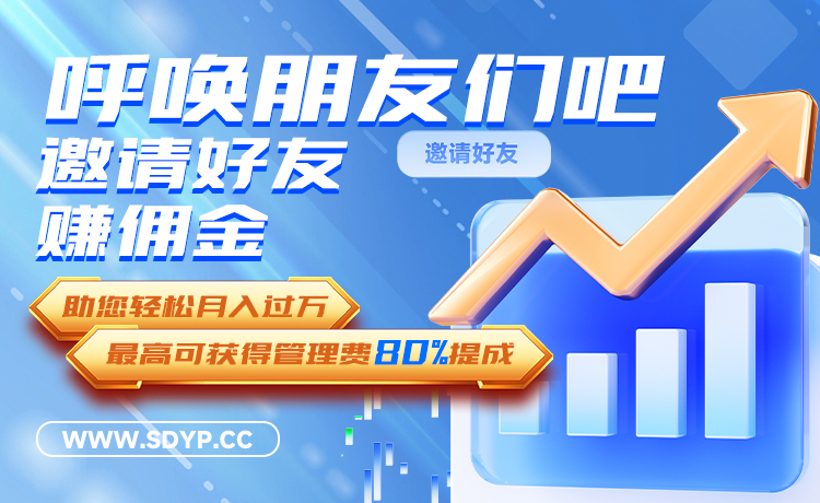 拾贝赢配资